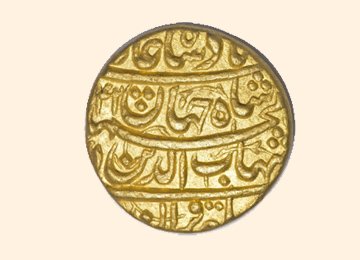 Mughal coin