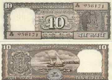 Ten Rupee Note