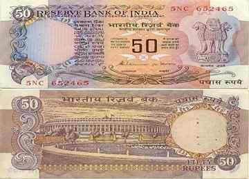 Fifty Rupee Note