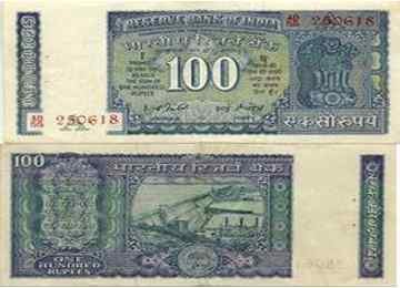 Hundred Rupee Note