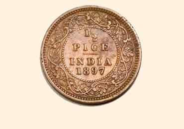 King George V Pig Rupee
