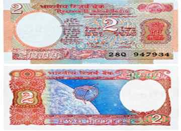 2 Rupee Tiger Series Antique Note