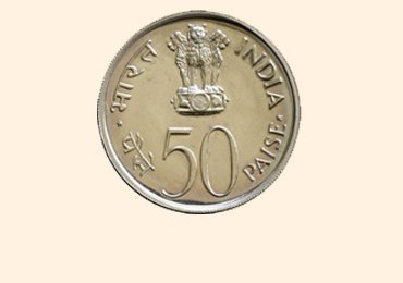 500 Rupee Commemorative Reserve Bank Note
